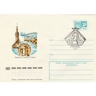 СССР 1977 МХК со СГ Международный шахматный турнир Таллин-77 (к2)