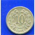 Австрия 10 геллеров 1915