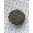 Франция.  Пуга 56