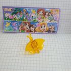 Коллекционная киндер-игрушка.    2