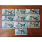 10 рублей 1992 г.