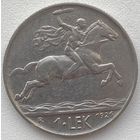 Албания 1 лек 1926 г.