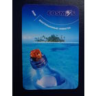 Календарик 2006 г.  COSMOS.  Долгожданные новости.