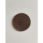2 копейки Российской империи 1903 год . Нечищеная.