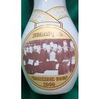 Ваза. Борьба. Команда борцов. СССР. 1960 год.