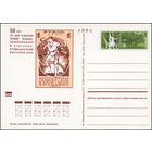 Почтовая карточка СССР с оригинальной маркой  N 11 (25.09.1973) "Юбилейная экспозиция на ВДНХ СССР"