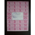 Картка спажыўца 200 рублей 1991 2-й выпуск Карточка