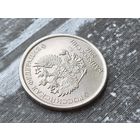 Россия (РФ). 1 рубль 2016, ММД. Брак, раскол штемпеля аверса, холостое соударение штемпелей. (1). Торг!!!
