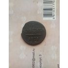 1 копейка 1801 года