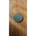 Германская оккупация Российской империи 2 копейки 1916