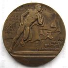 1983 г. Международные соревнования на призы братьев Знаменских. ММД