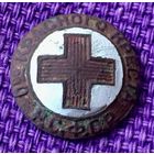 Значок "Общество Красного Креста ". РСФСР. 20 - е годы.