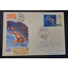 Е.Гундобин конверт 1-го дня (редкий) 1972 год СССР