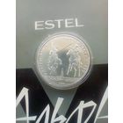 5 рублей 1980 года Олимпиада  Исинди