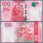 Гонконг, 100 долларов 2023 г., P-W220 (HSBC), UNC