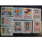 Спичечные этикетки:,Бийск-69