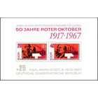 ГДР 1967  50 лет Октябрьской революции в России (блок)