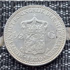 Великобритания 1/2 гульдена 1930 года. Герб. Королева Вильгельмина. Серебро. Сторгуй за свою цену, предложи обмен!