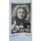 Актриса Н.Скобцева