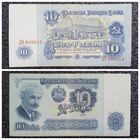 10 лев Болгария 1974 г. серия ДЯ