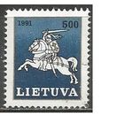 Литва. Герб. Литовский воин. 1993г. Mi#494.