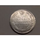 Монета полтина 1818 год . СПБ ПС.С рубля.