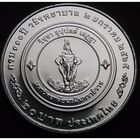 Таиланд 20 бат, 2565 (2022) 110 лет Госпиталю Ваджира UNC