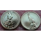 США, 1 доллар 2023г. Серия Инновации. "Подземная железная дорога" Огайо