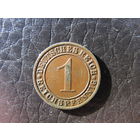 1 пфенниг.1933A. С рубля. Распродажа коллекции. Смотрите другие лоты.