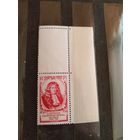 1947 Франция Лувуа генеральный директор почты угловаяс купоном  чистая клей MNH** выпускалась одиночкой (4-3)