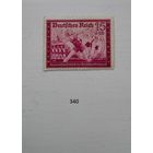 Марки. Германия. Рейх. 1939г.