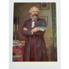 Самусев. Карл Маркс