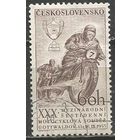 Чехословакия. Мотоспорт. Международный турнир. 1955г. Mi#933.