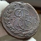 5 копеек 1777 ЕМ UNC!