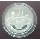 Серебро 0,925! Польша 20 злотых, 1995 500 лет Плоцкому воеводству