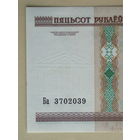 500 рублей 2000 UNC БЕЗ полосы Ба серия
