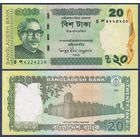 Бангладеш, 20 така 2022 г, P-55A (Муджибур Рахман, мечеть Шаит Гумбад в Багерате), UNC