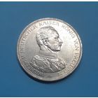 Германия. 5 марок. 1914 год. Вильгельм II. Мундир. Пруссия. Серебро. Распродажа с 1 рубля!
