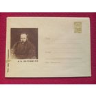 ХМК. Верещагин. Крамский 1967 г. Чистый.