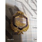 Фрачник Полоцкий государсвенный университет имени Евфросинии Полоцкой