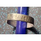 Кольцо Св ворвара 84 распродажа коллекции