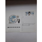 Почтовая карточка РФ 1997 Дягилев театр