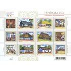 Украина 2007. Украинская хата. Лист (459)