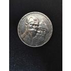 Рубль  300 лет дома романовых монета не черная просто так сфоткал состояние хорошее