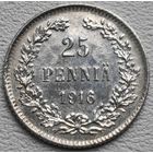 Финляндия в составе РИ 25 пенни 1916, серебро