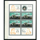 Румыния - 1971г. - Космос. Аполлон 15 - полная серия, MNH, справа на лицевой стороне есть небольшое пятно от краски [Mi bl. 89] - 1 блок
