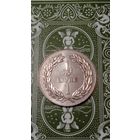 Ливан 1 ливр 1980