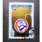 Марка СССР 1989 год Чемпионат мира