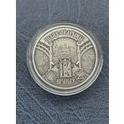 Шлях Скарыны Кракаў . Путь Скорины Краков. 20 рублей. 2016 год .