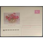 Беларусь 1992 поздравляю.